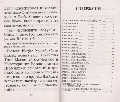 133-2М