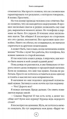 Scan030