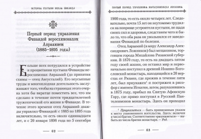 172-1Ж