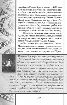 Scan100