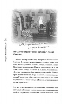 Scan131