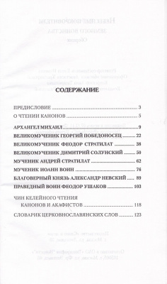 129-2р