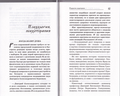 89-1тр