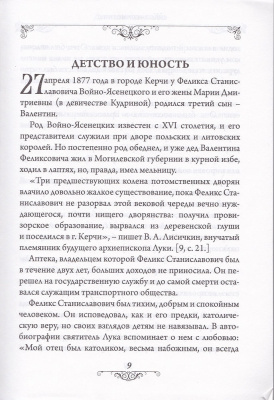 95-1Ж