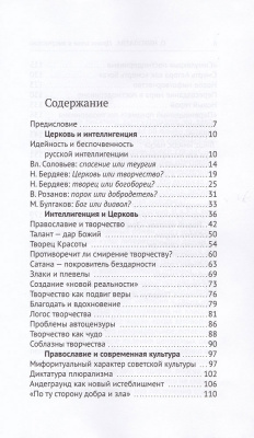 121-2р