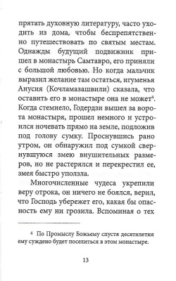 Scan102