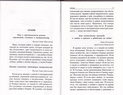 176-1тр