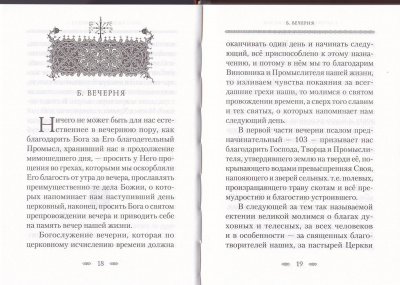 25-1ДН