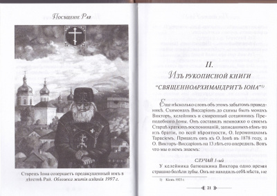 150-1Ж