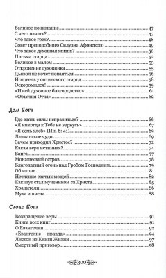 Scan312