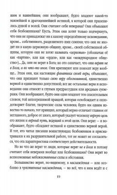 Scan034