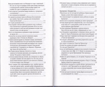 14-6тр