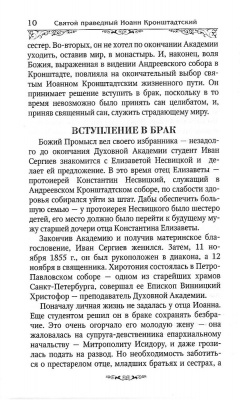 Scan012