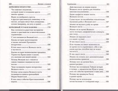 176-93тр