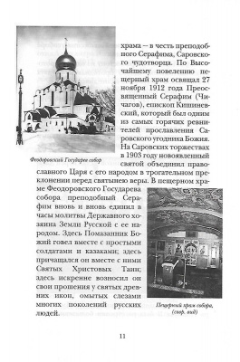 Scan136