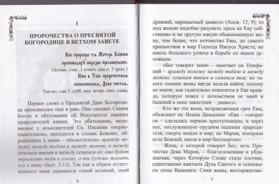 67-1Ж