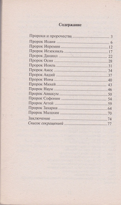 46-2р