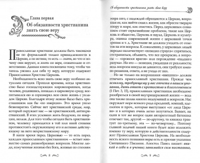 Scan201