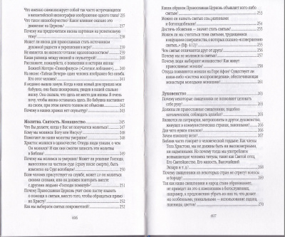 14-91тр
