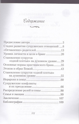 12-2с