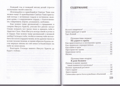 IMG_20200331_0037