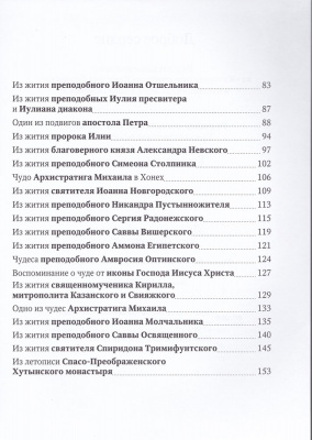 30-4Д