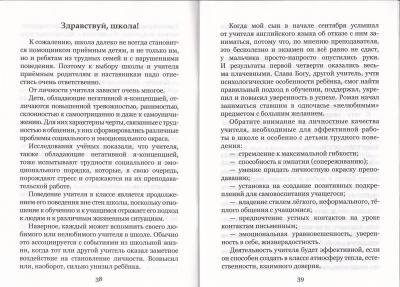 10-1с