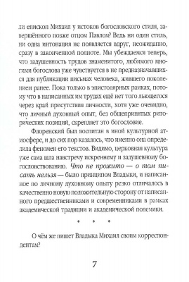 Scan259
