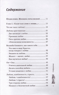 197-2р