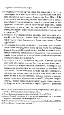 Scan151