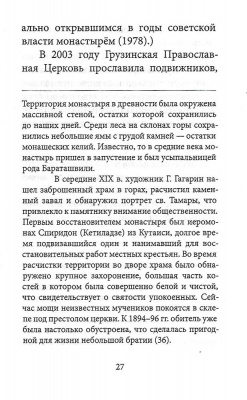 Scan103