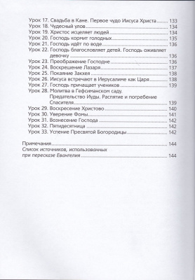 199-5Д