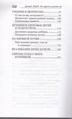 89-3тр