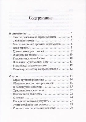 43-2с