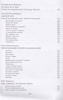 128-7Д
