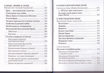 50-3с