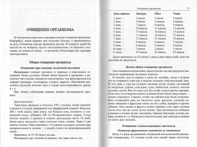 Scan199