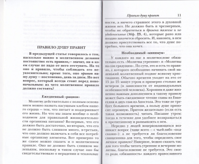 95-1ДН