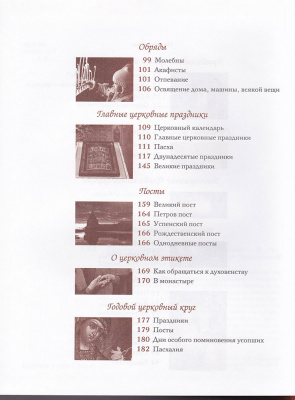 114-4ДН