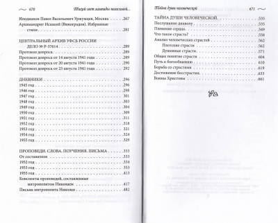 IMG_20200716_0028