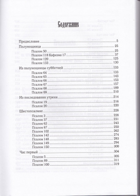 24-2т