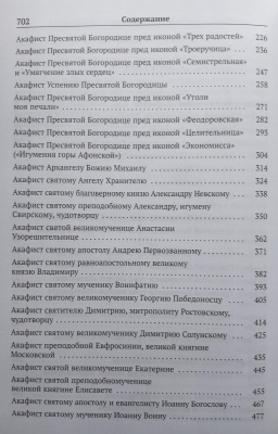 18859-12
