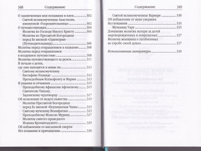 37-5с