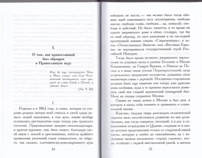 126-1св