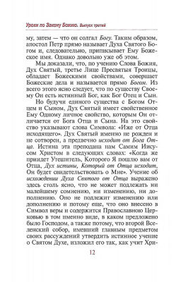 Scan016