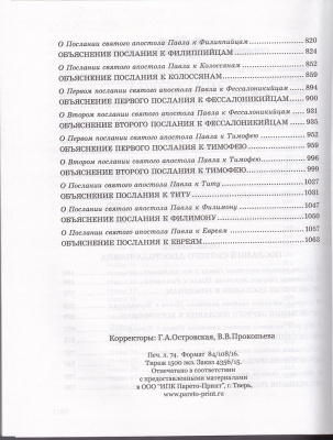9-4т