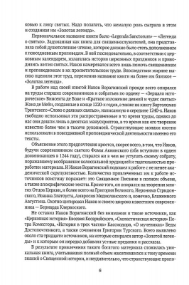 Scan060