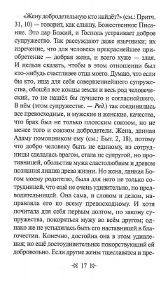 Scan134