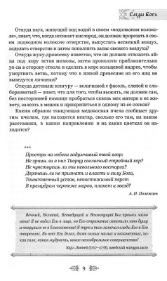 Scan310