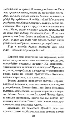 Scan133